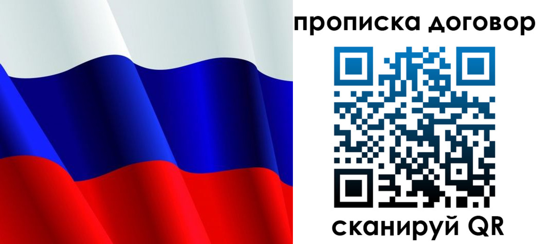 пропишу в квартире в Старой Купавне