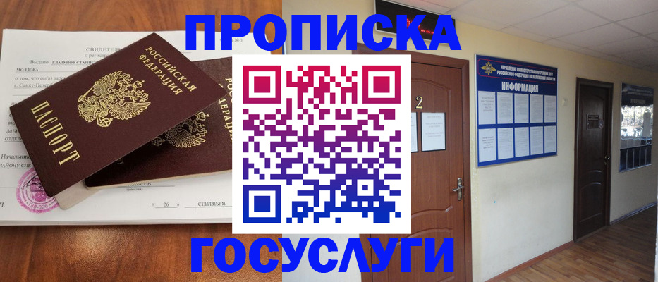 форма 3 в Старой Купавне