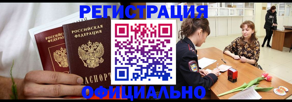 регистрация для дет. сада в Старой Купавне